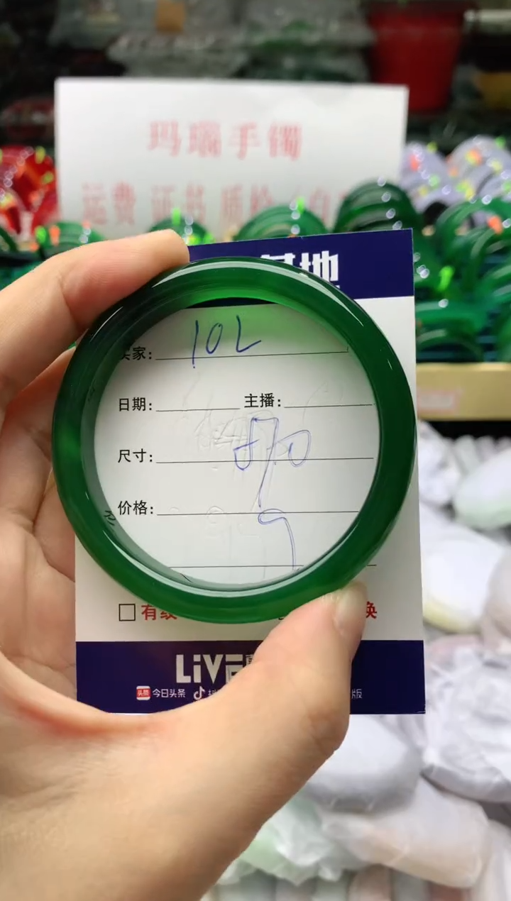 手镯玛瑙/玉髓未镶嵌102