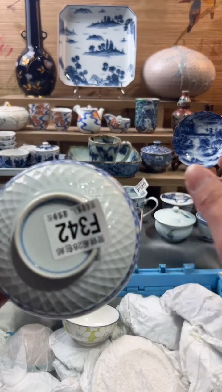 【闪购商品】瓷片当天满28米包邮F342