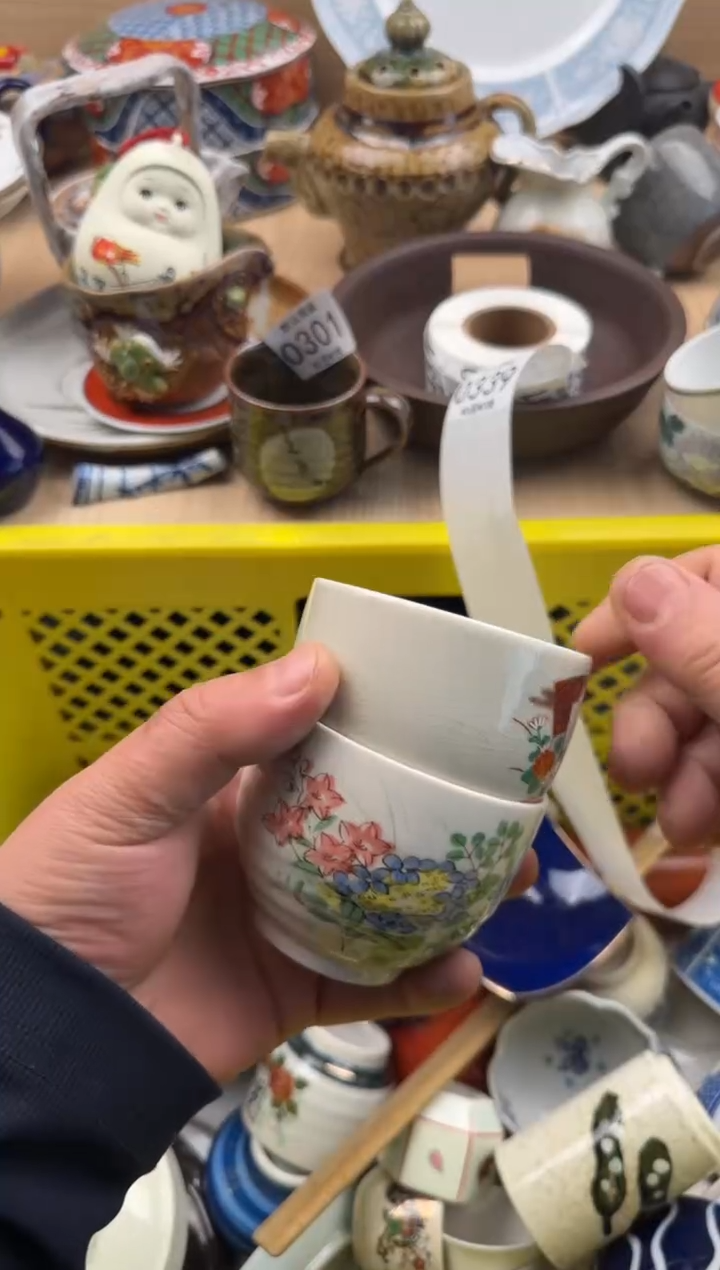 339默认微瑕，满20元包邮1