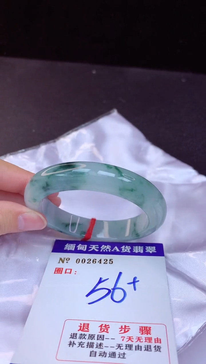 【闪购商品】翡翠手镯未镶嵌56+             