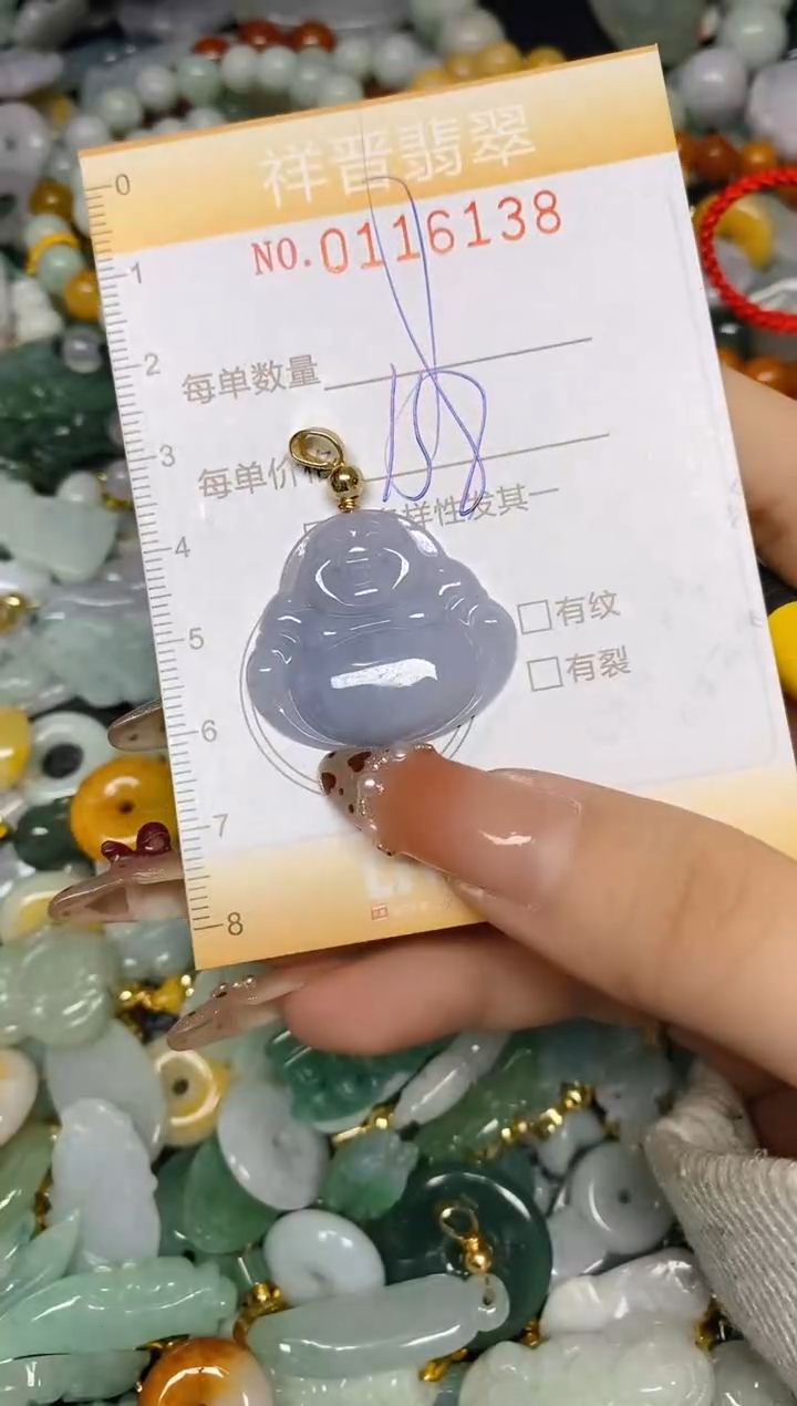 【闪购商品】翡翠颈饰未镶嵌闪购0116138