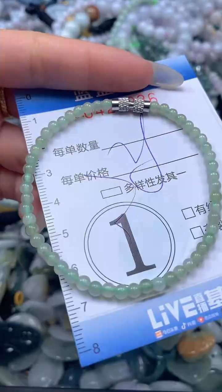 颈饰未镶嵌翡翠闪购0422236