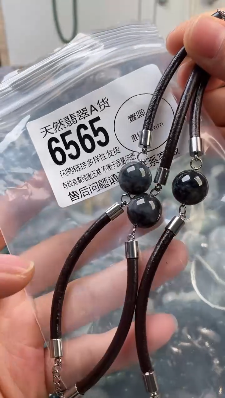 颈饰未镶嵌翡翠多样性发其一6565