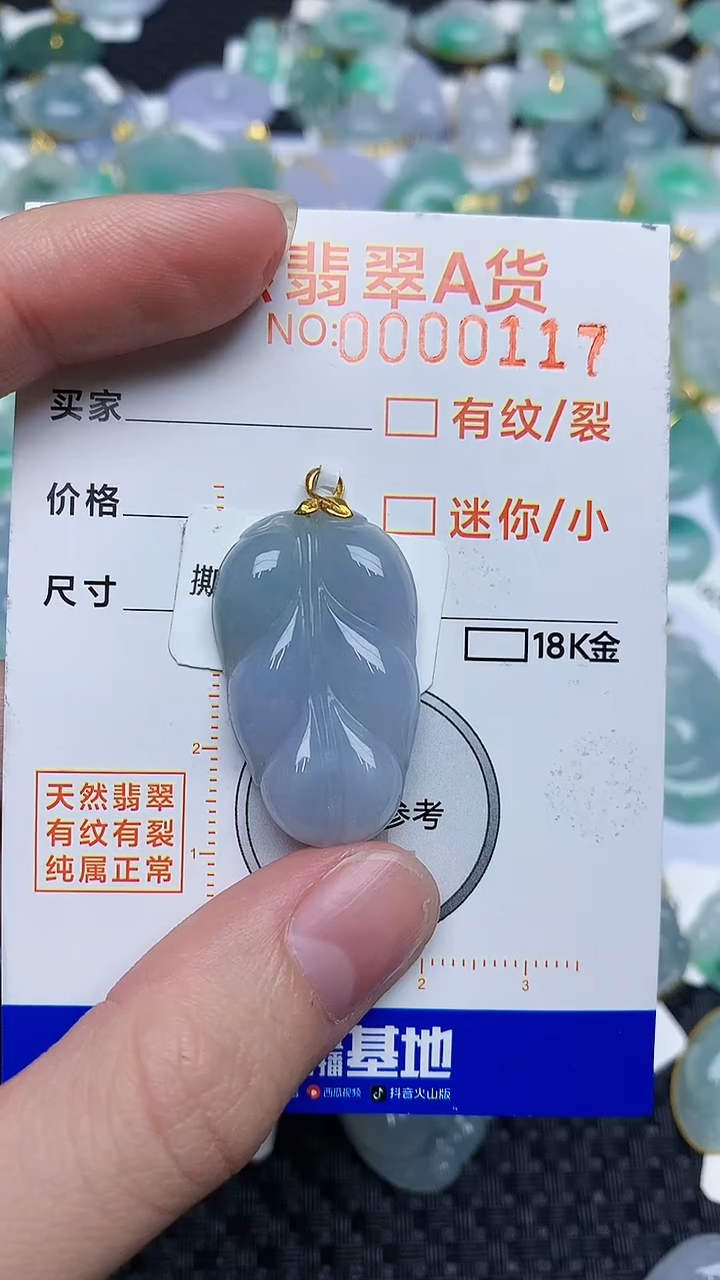 【闪购商品】翡翠颈饰18K金镶嵌45345345345