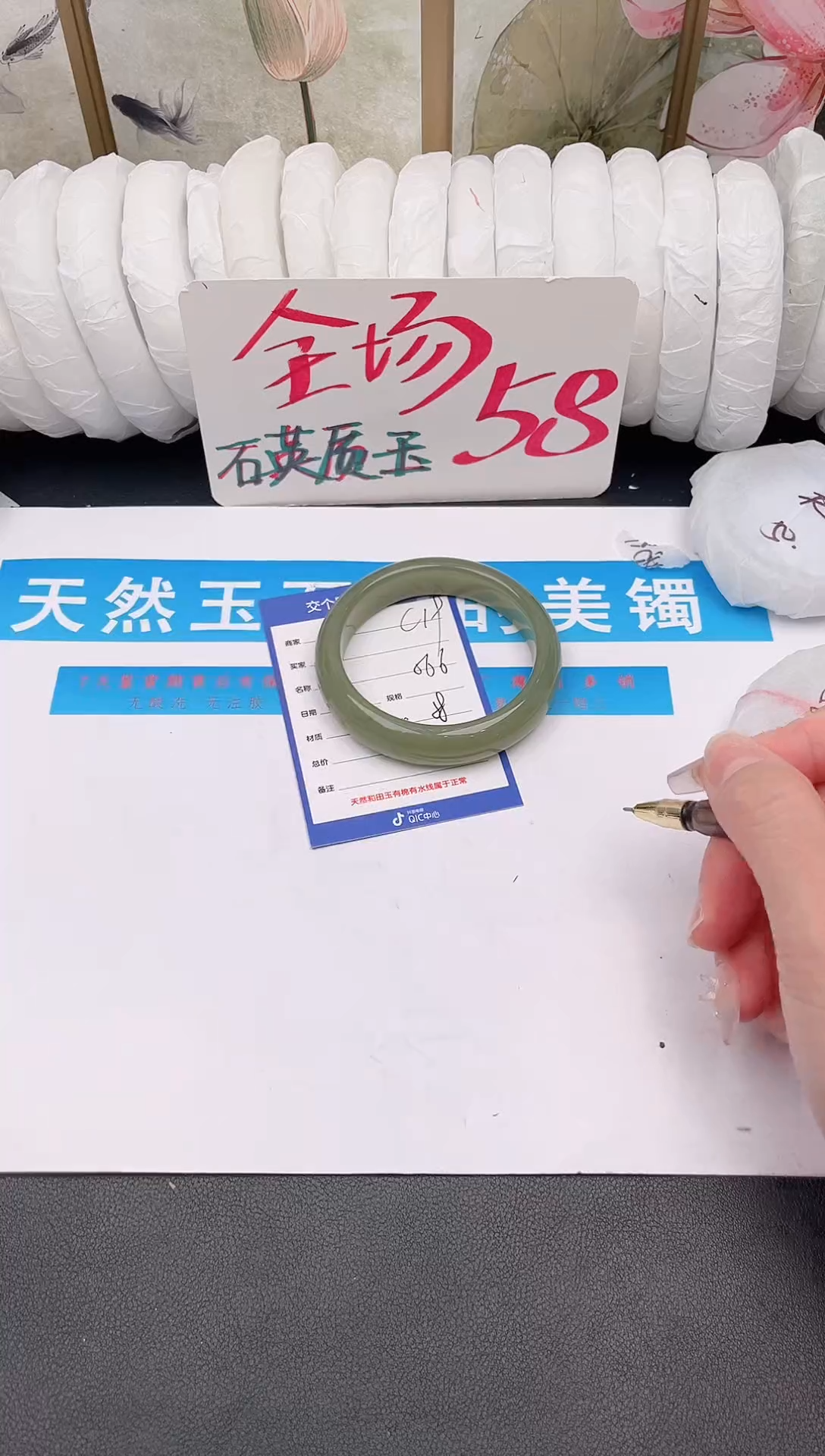 未镶嵌手镯石英质玉C19微色差