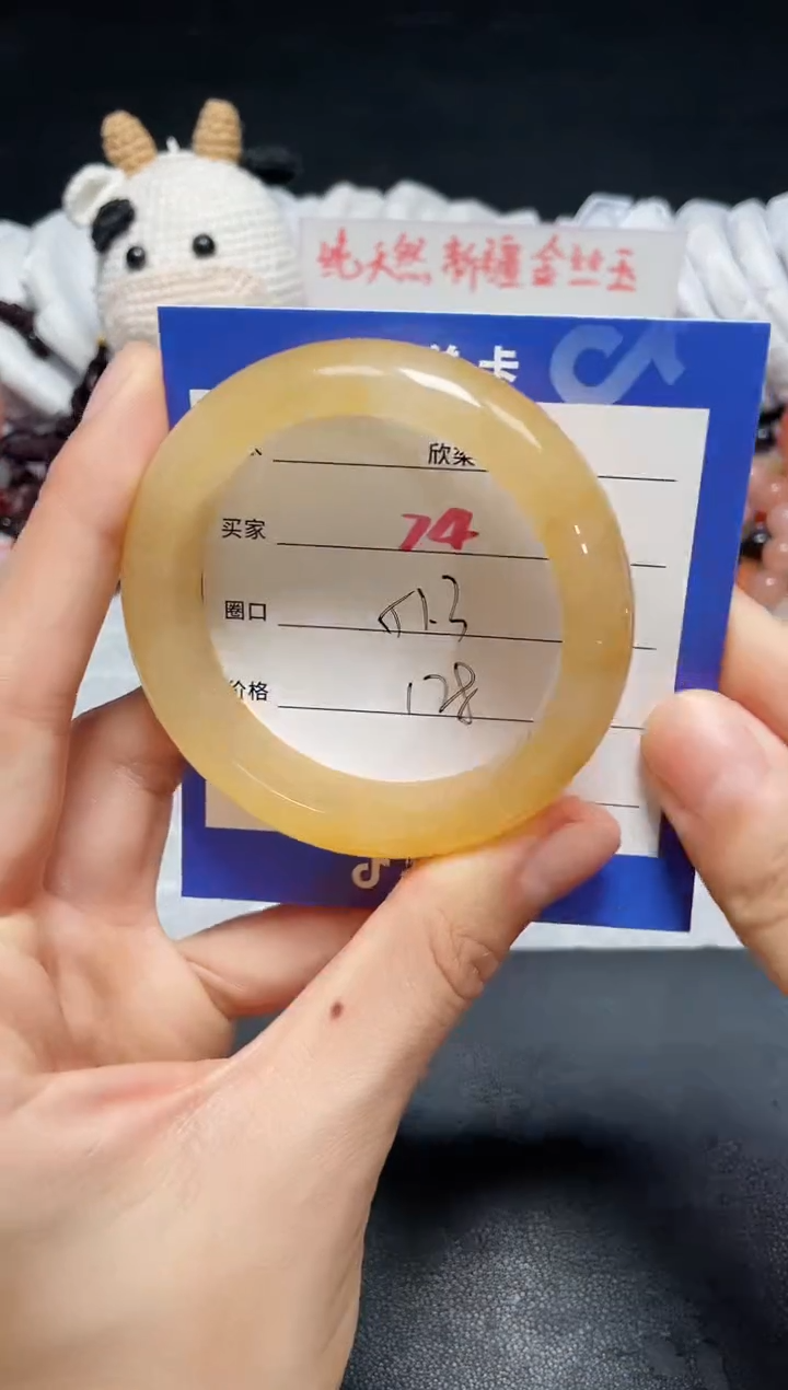 【闪购商品】石英质玉手镯未镶嵌74