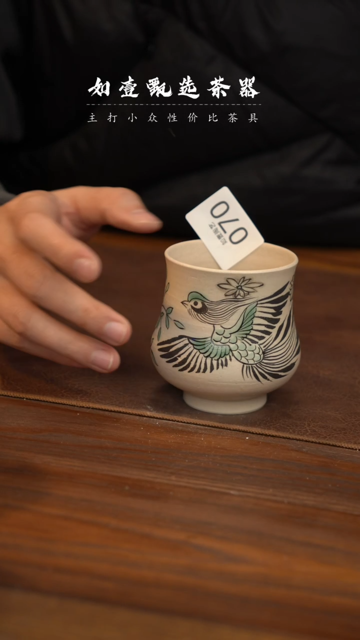 【闪购商品】如壹陶艺甄选手工同款发其一