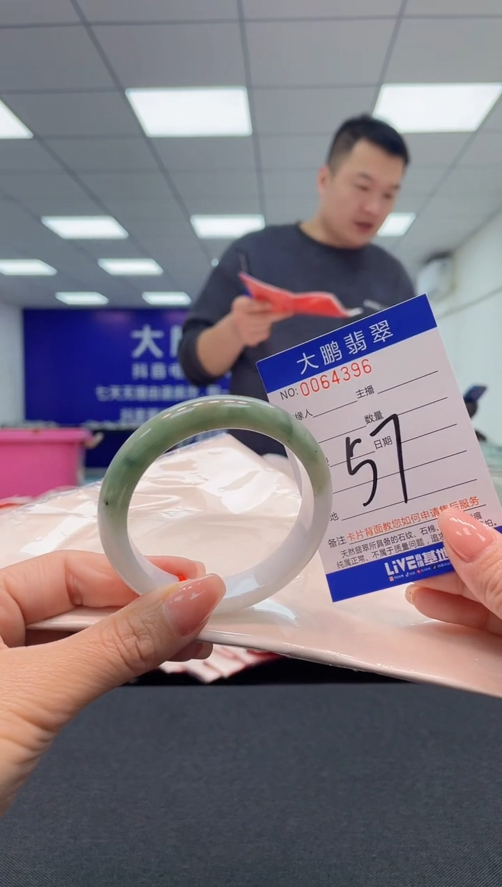 【闪购商品】翡翠未镶嵌手镯AAAAAAAAAA