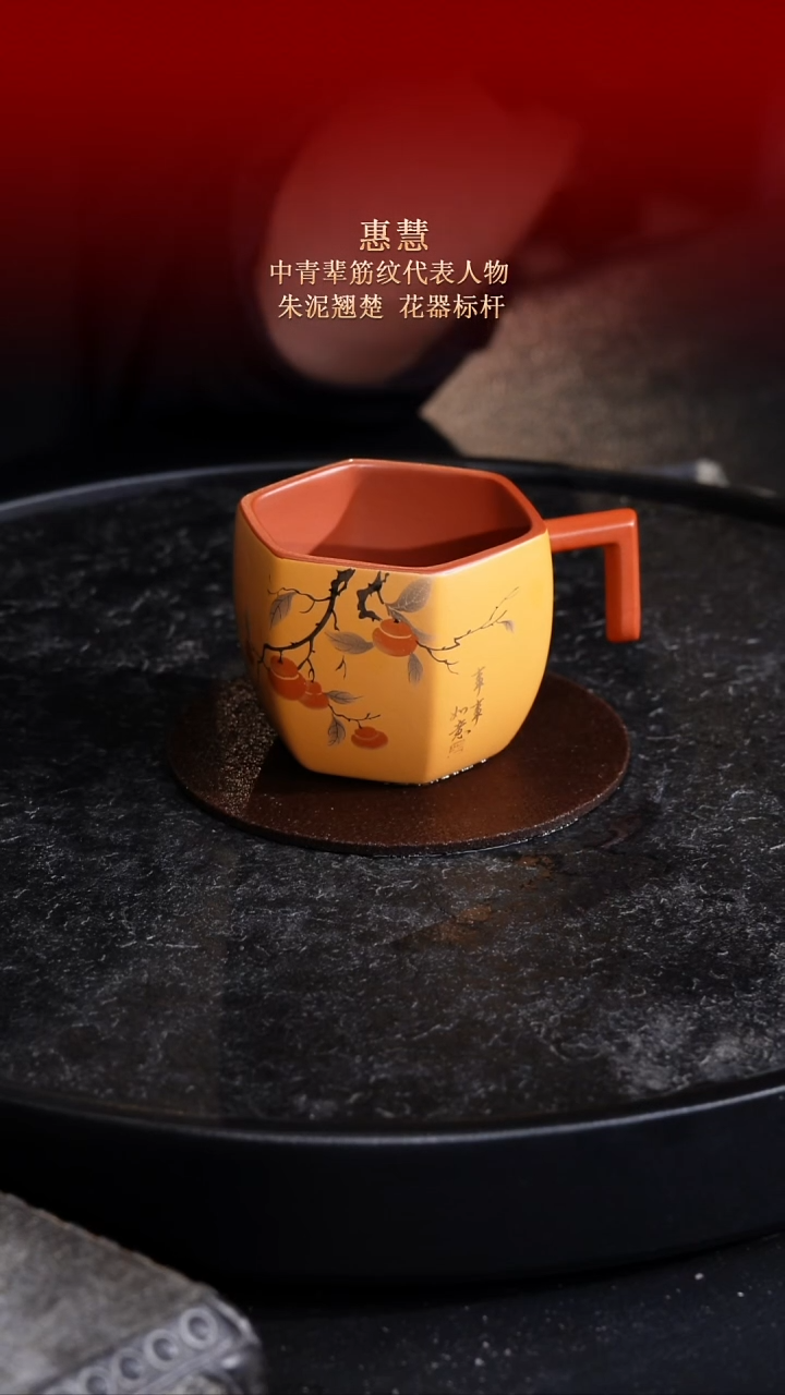 茶杯紫砂东坡紫砂甄选-杯