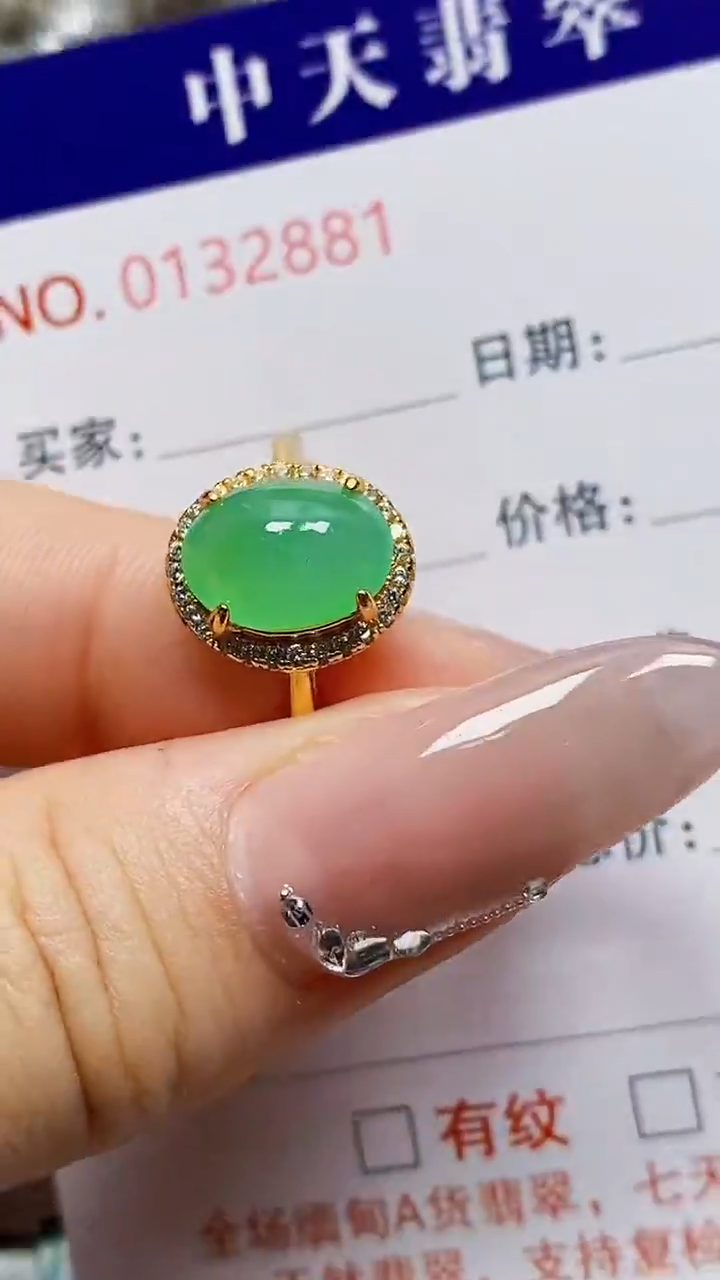 银S925镶嵌戒指翡翠2881