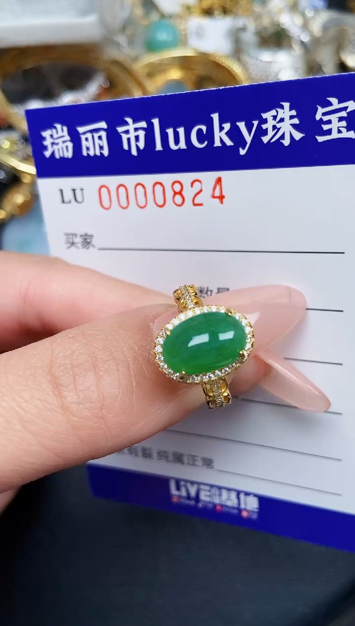 【闪购商品】翡翠颈饰银S925镶嵌0824