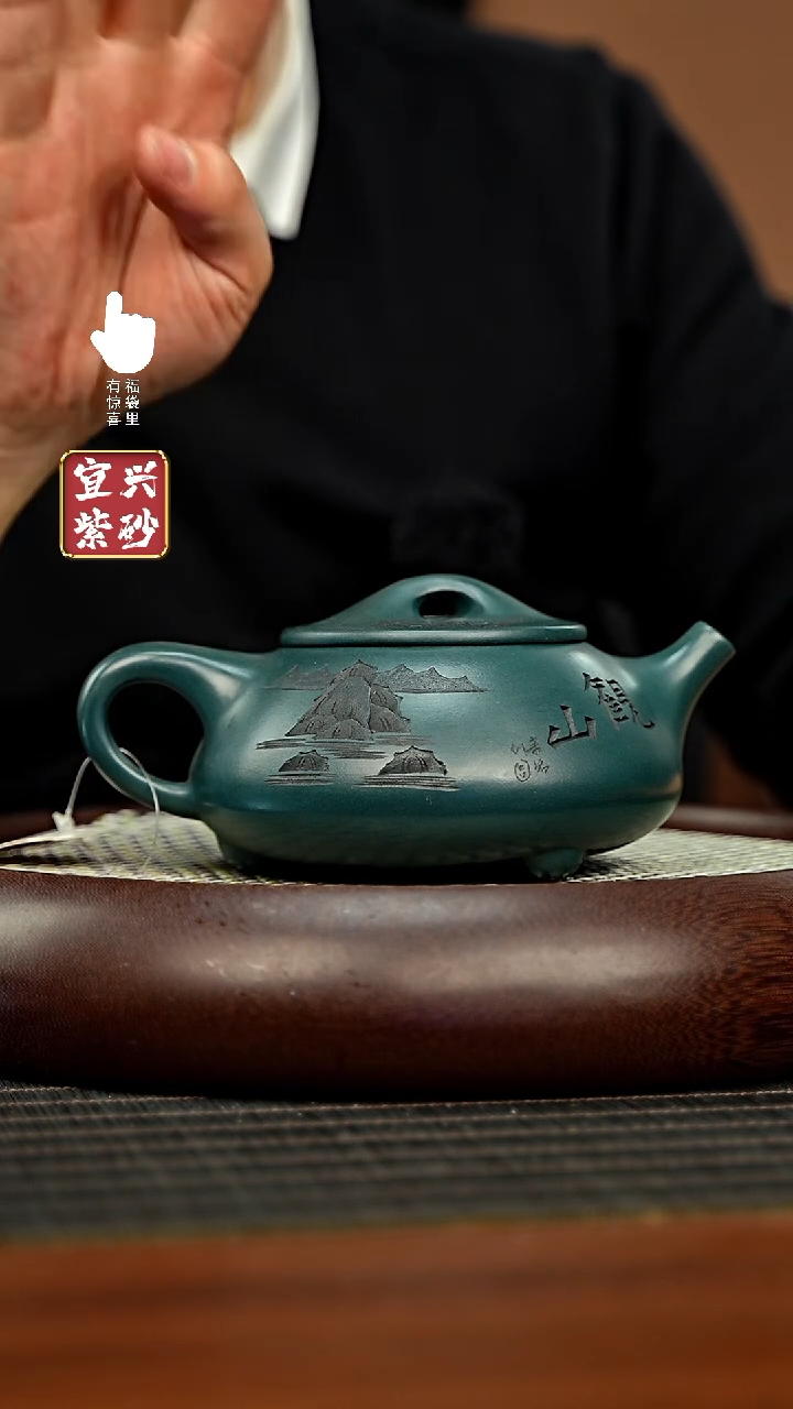 【闪购商品】紫砂壶h11167h11167h11167