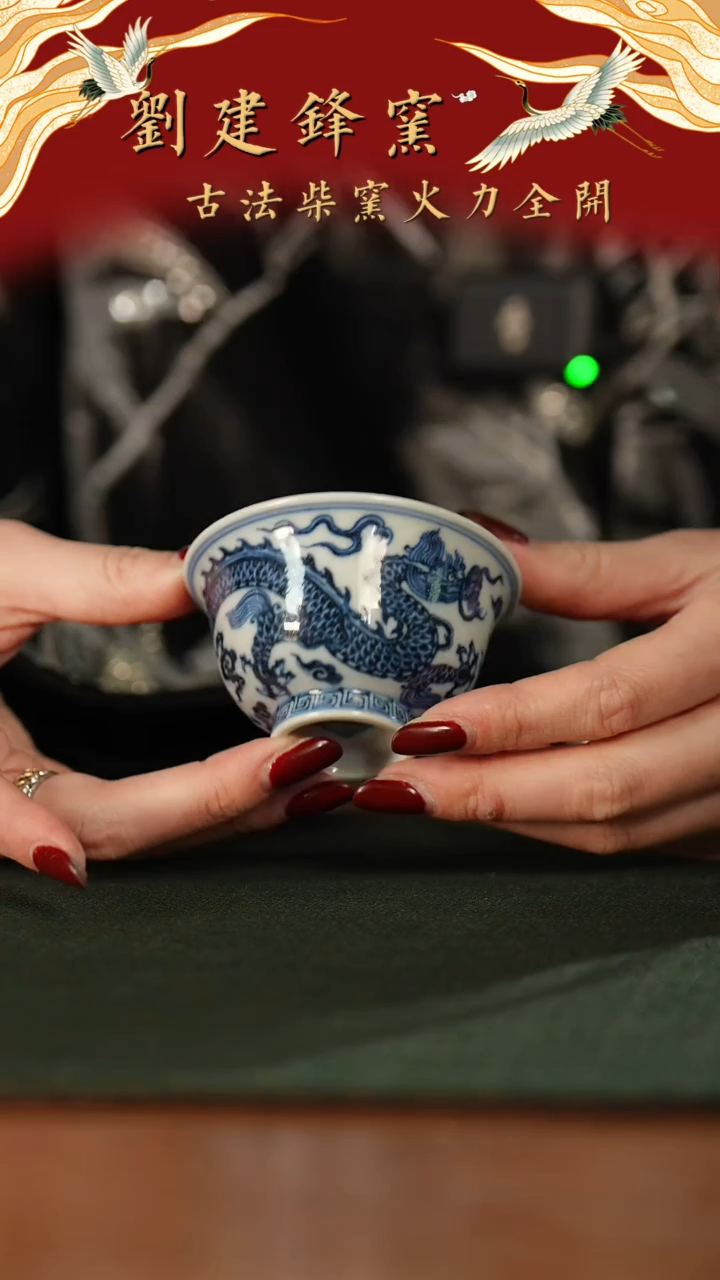 【闪购商品】瓷片拍拍拍怕拍拍拍