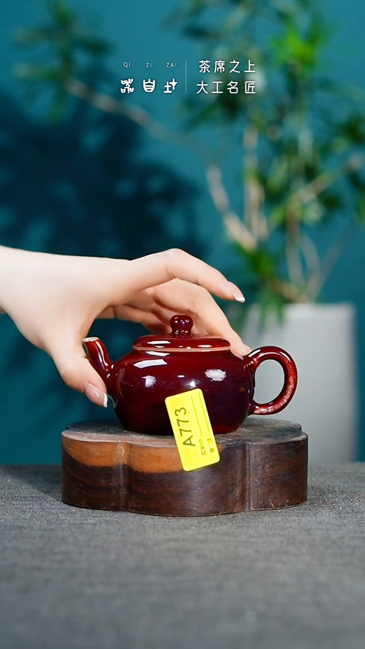 瓷片神垕钧瓷 精品瓷器 园A773