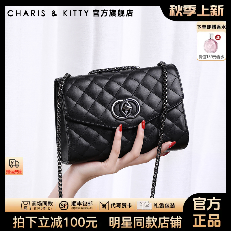 【CharisKitty官方正品】斜挎包包女款爆款2025新款百搭网红单肩包