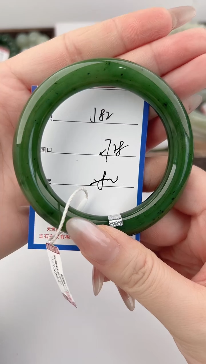 未镶嵌手镯和田玉82颜色微差无瑕疵