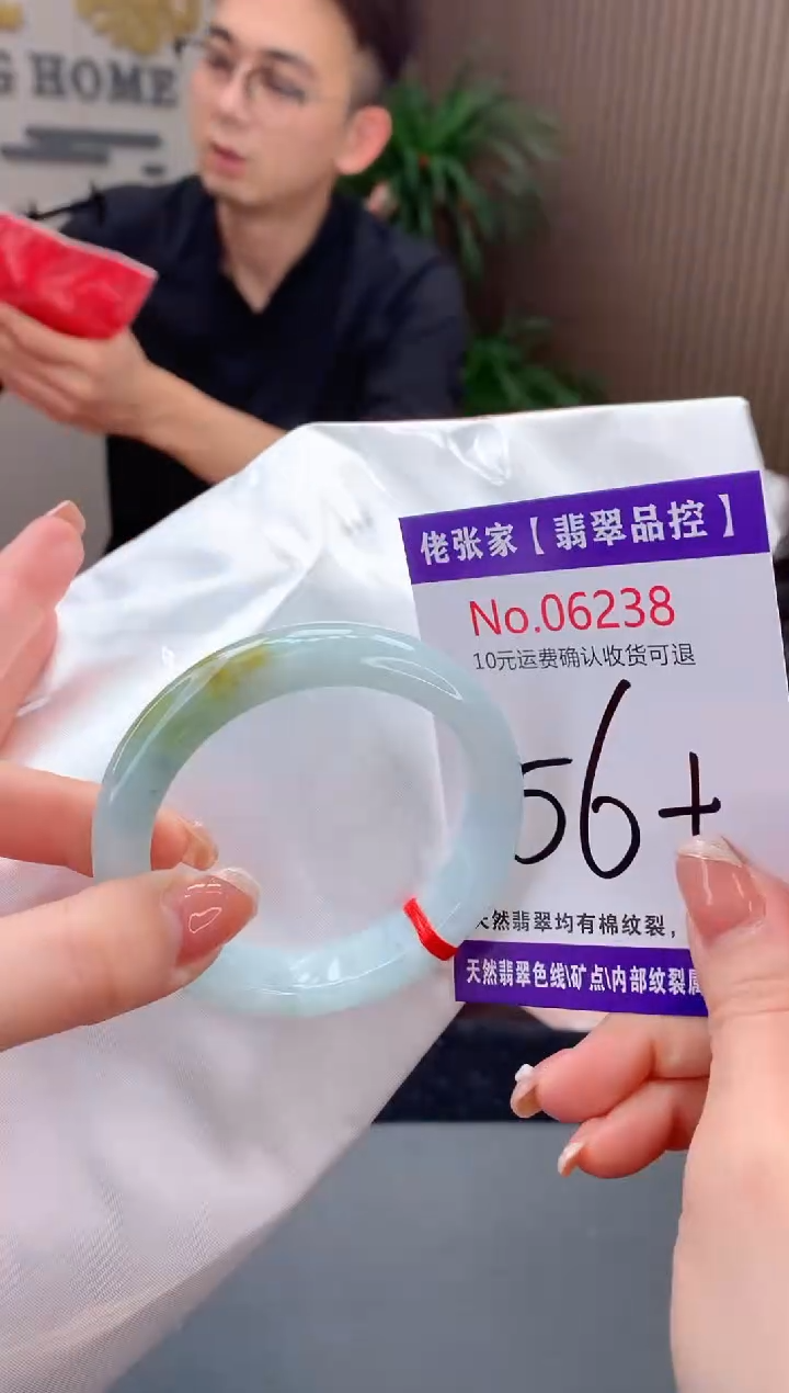 【闪购商品】翡翠手镯未镶嵌天然缅甸A货翡翠
