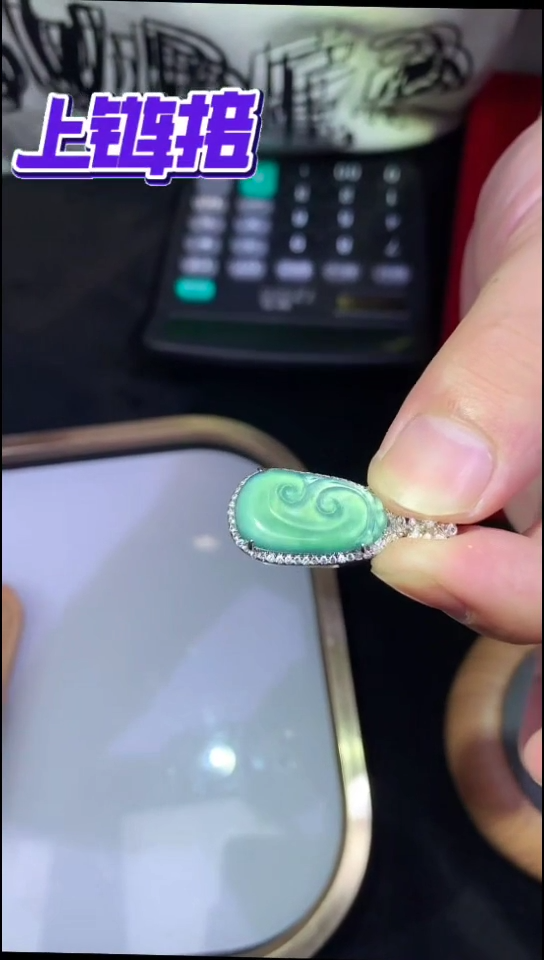 颈饰合金翡翠7003586/cjfc/多样性发/一件