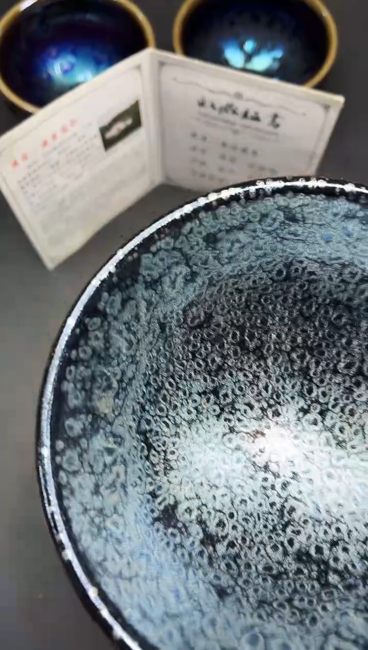 茶盏104                  