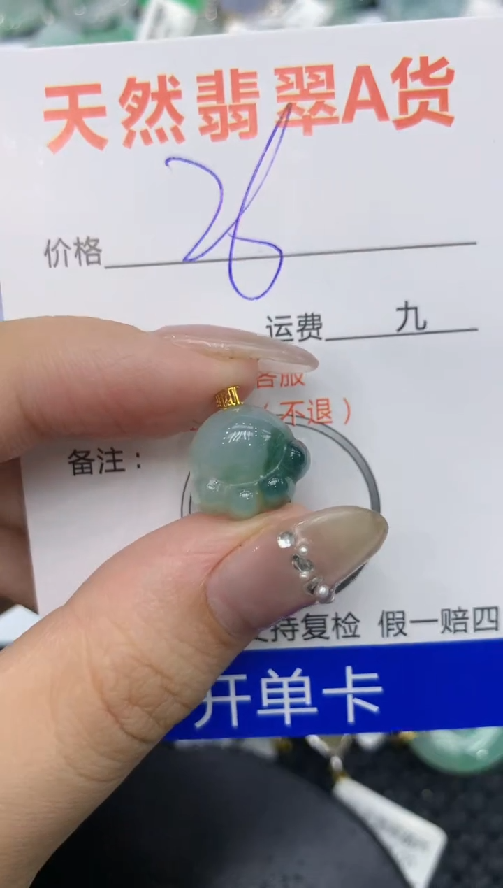 【闪购商品】翡翠颈饰18K金镶嵌222222222