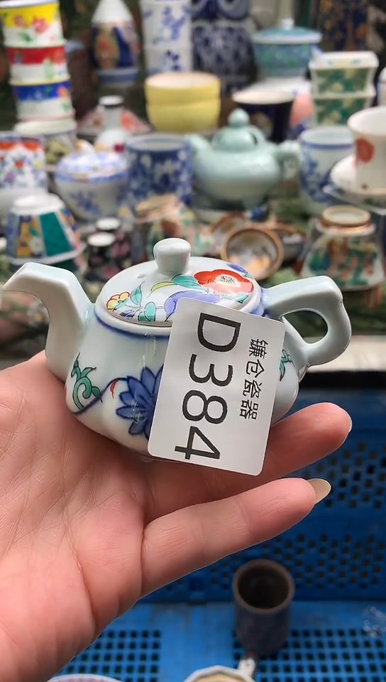 屠*镰仓甄选瓷器18元包邮D384