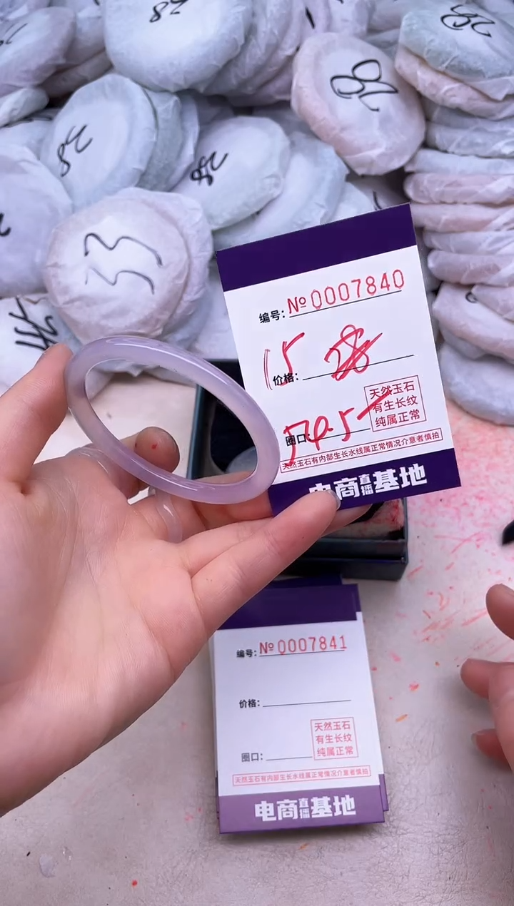 玛瑙/玉髓手镯未镶嵌7840