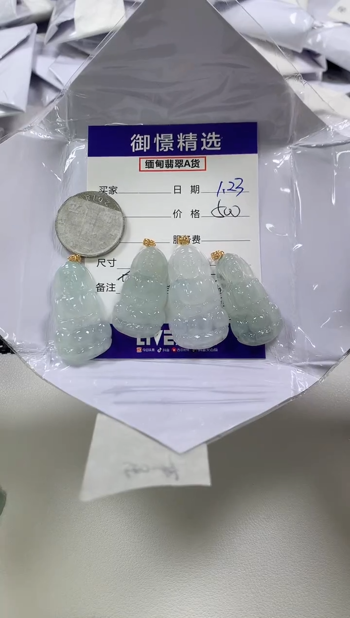 【闪购商品】翡翠颈饰18K金镶嵌19多样性发货其一