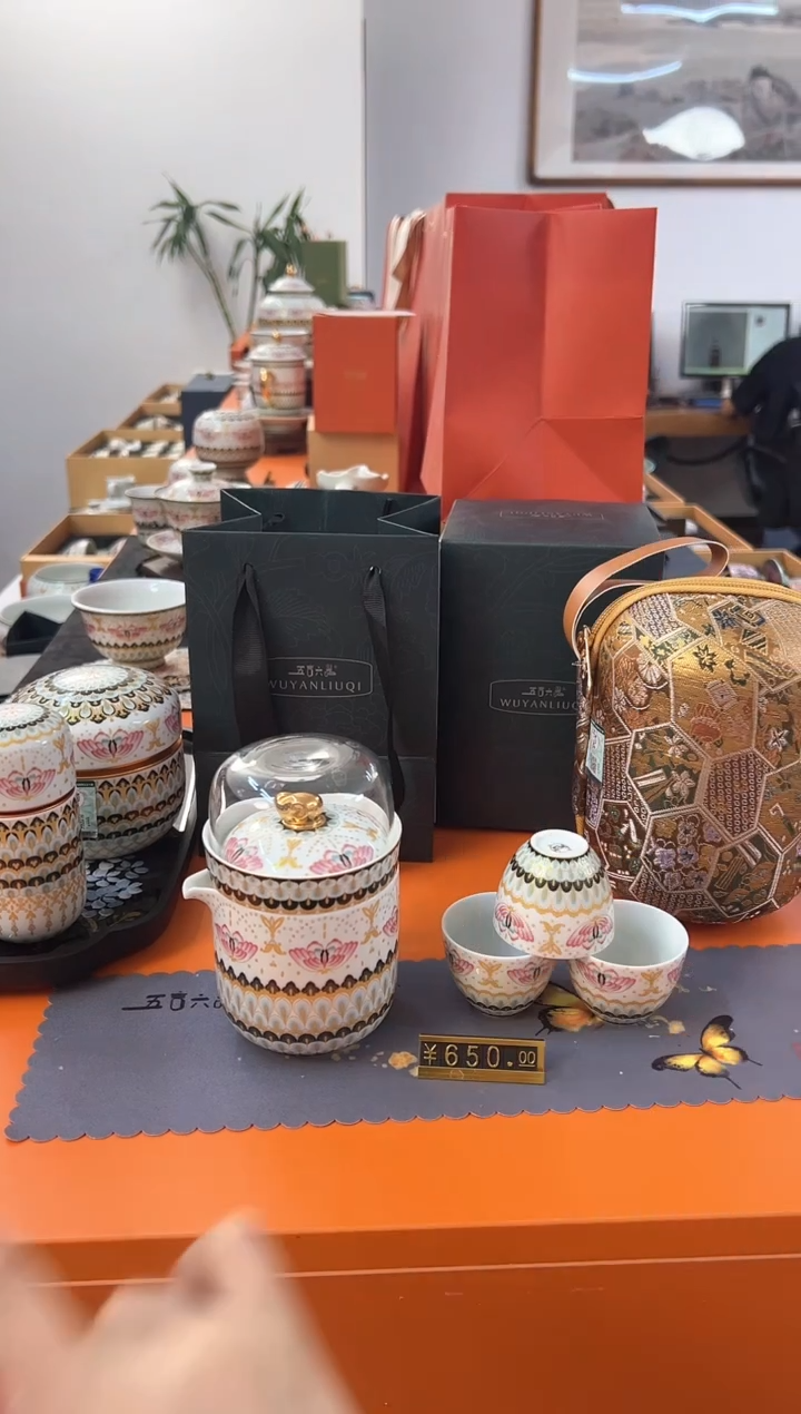 瓷片小乔闪电购链接
