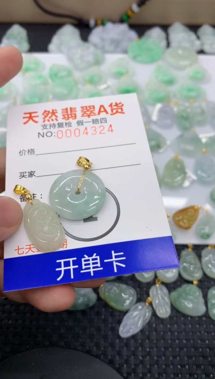 【闪购商品】翡翠颈饰未镶嵌1111111111