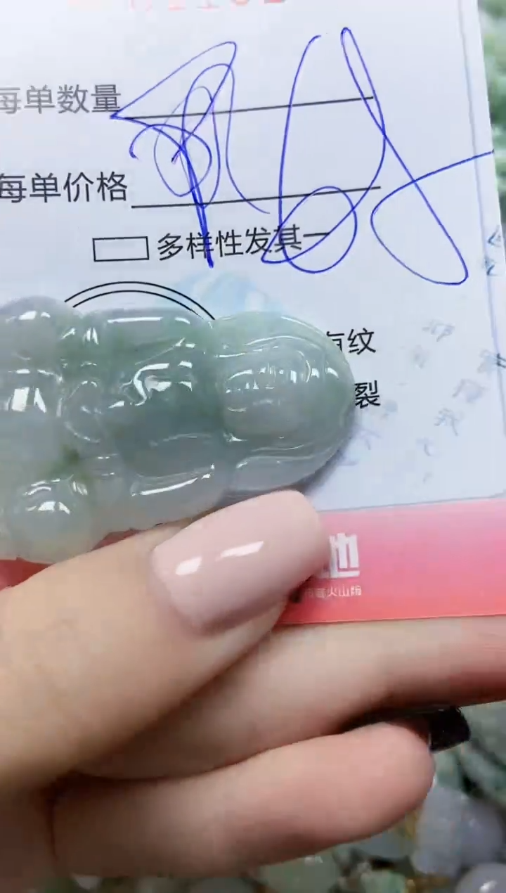 【闪购商品】翡翠颈饰未镶嵌闪购0116156