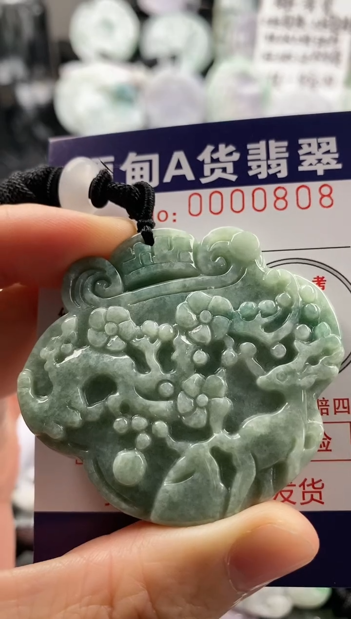 【闪购商品】翡翠吊坠(不含链)未镶嵌1