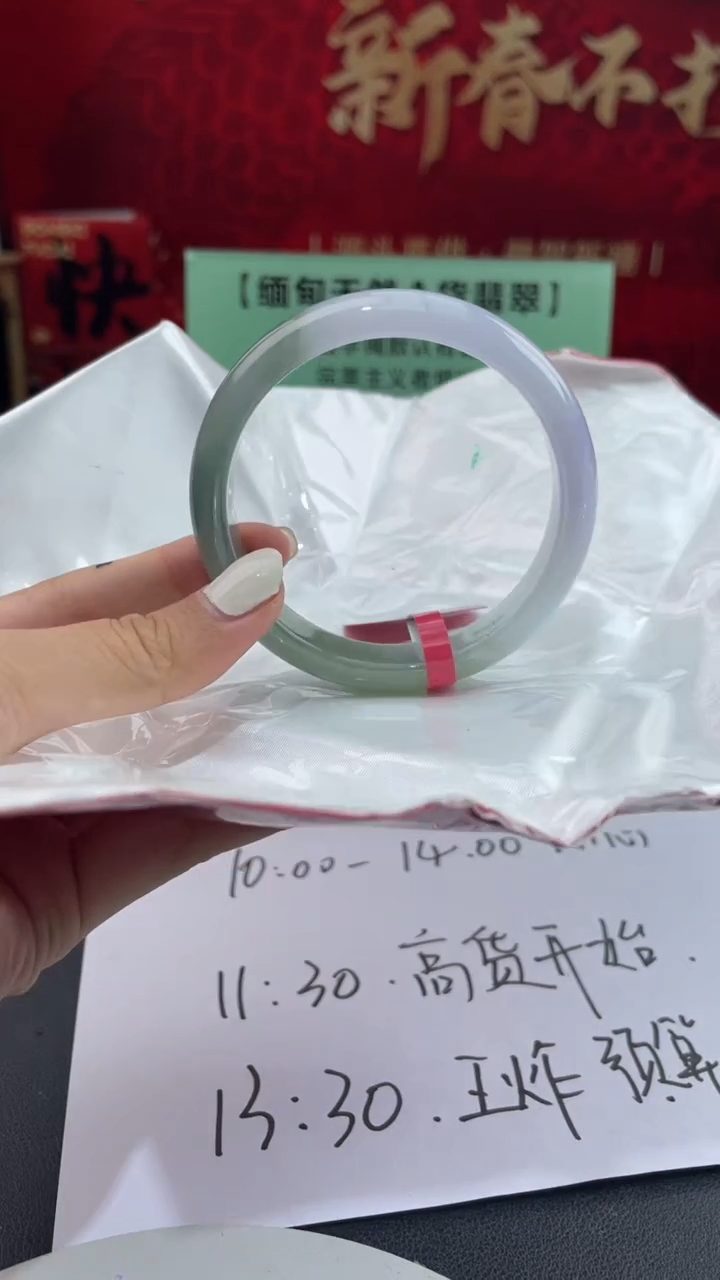 【闪购商品】翡翠手镯未镶嵌10翡翠手镯