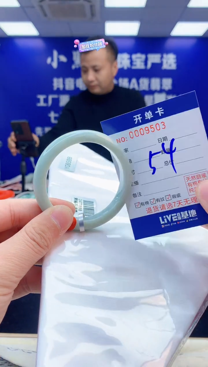 【闪购商品】翡翠手镯未镶嵌1翡翠天然A货手镯