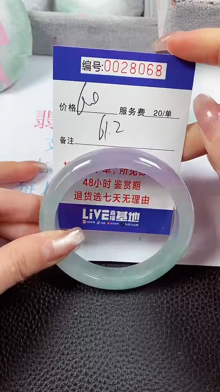 【闪购商品】拍下以实物为准000280668