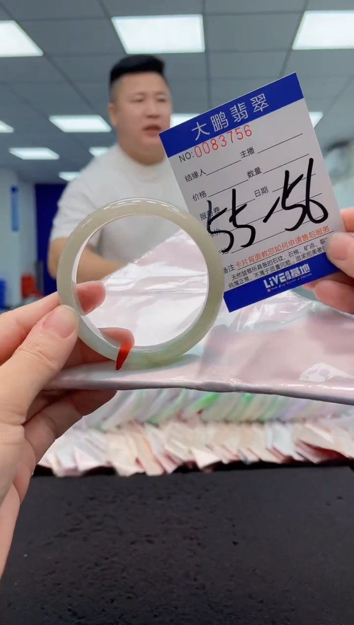 【闪购商品】翡翠手镯未镶嵌AAAAAAAAAA