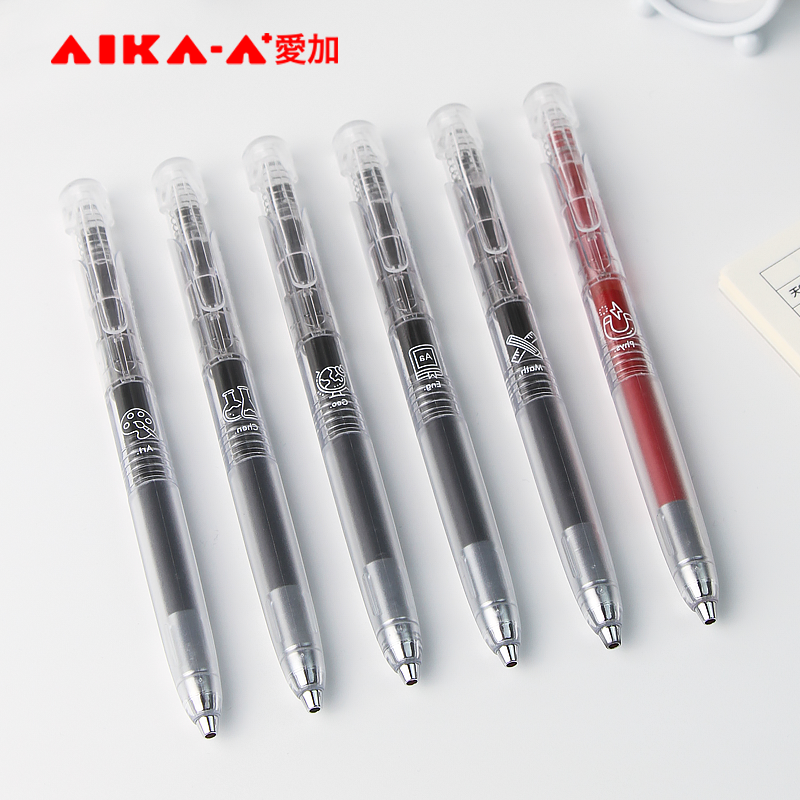 【爱加直播专用链接】AK2008低重心中性笔学生考试专用6支组合套装