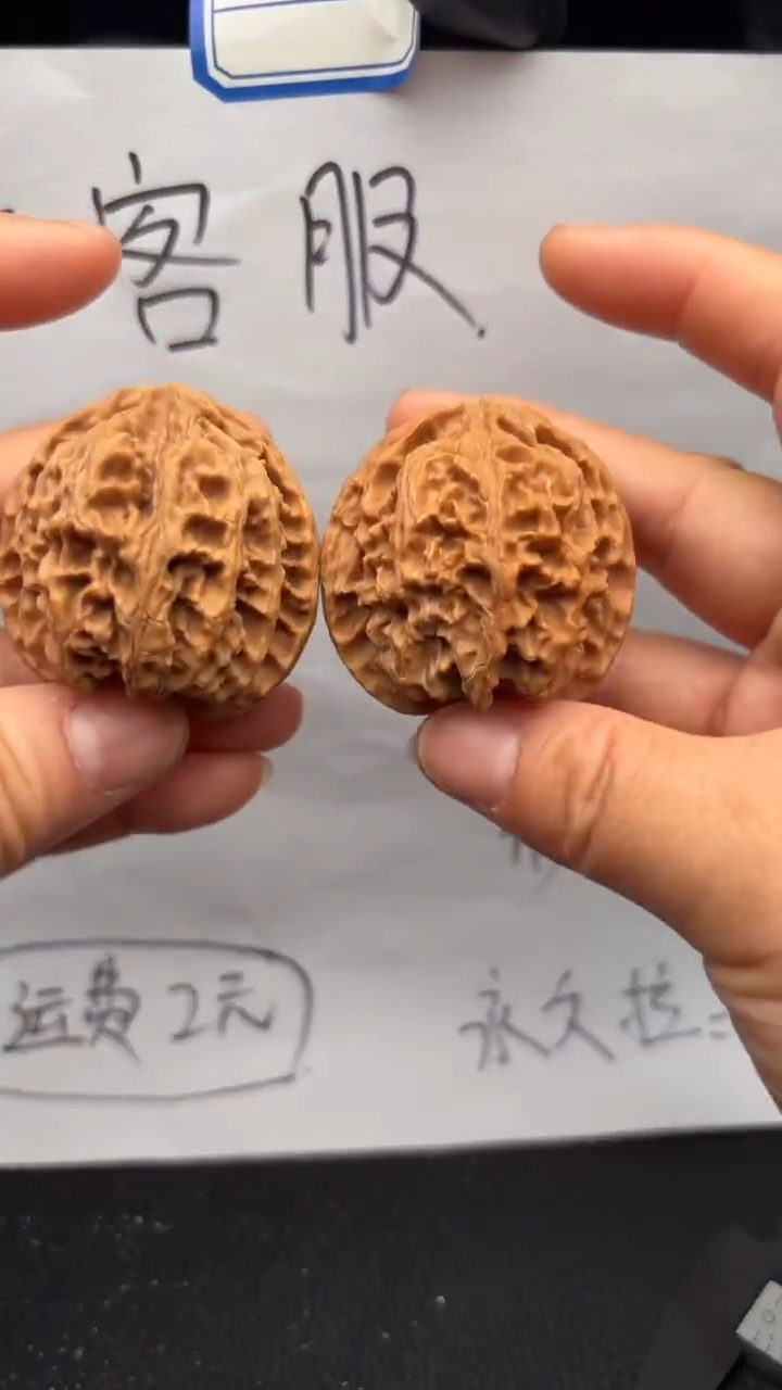 把件文玩核桃526苹果