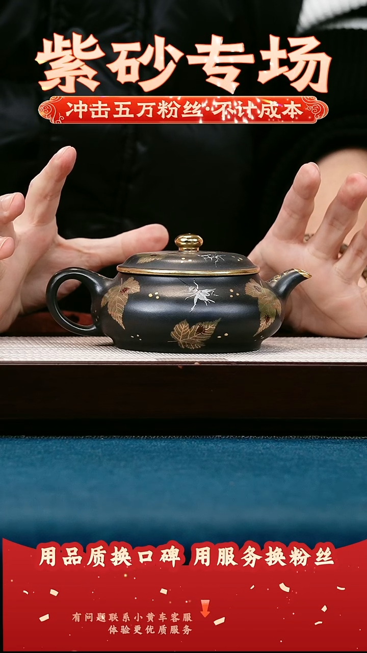 茶壶紫砂天青泥 明炉 