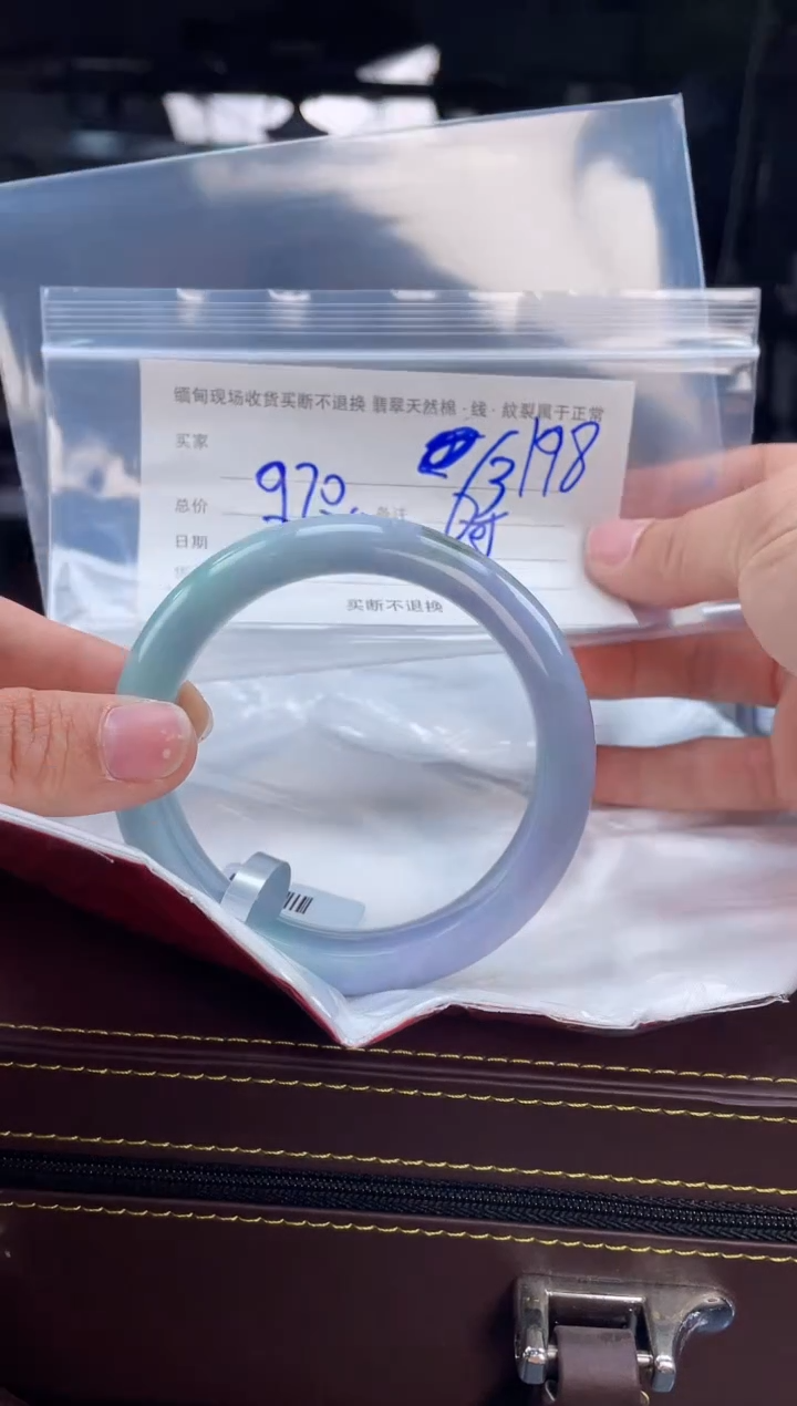 【闪购商品】定制翡翠手镯未镶嵌毛货手镯需精细抛光/63