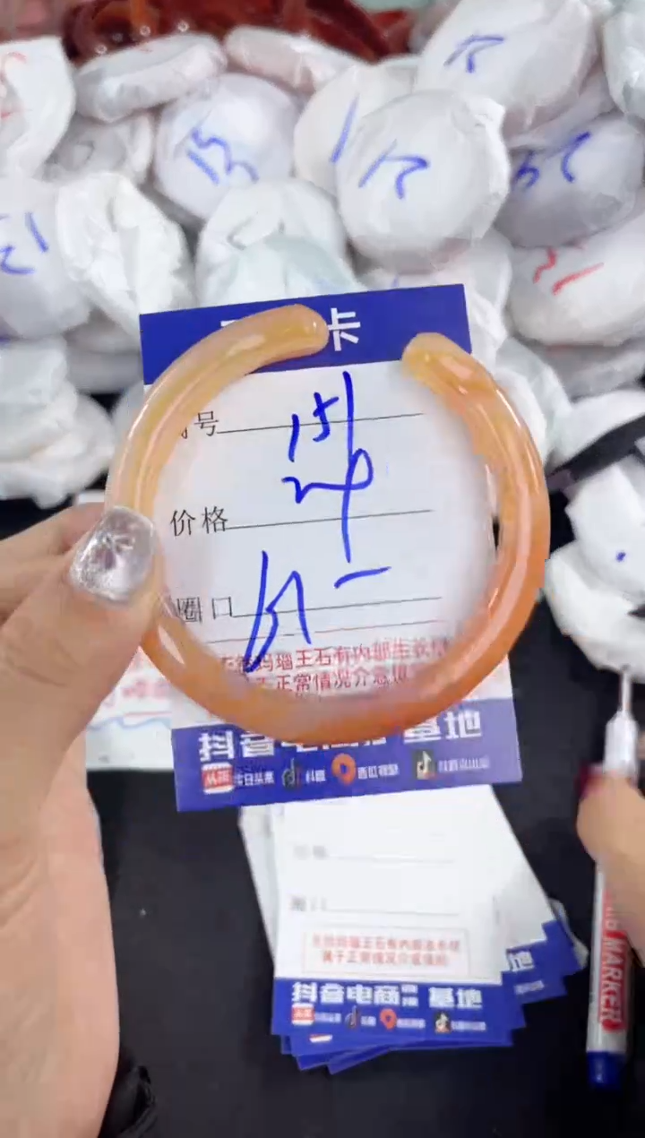 【闪购商品】玛瑙/玉髓手镯未镶嵌151