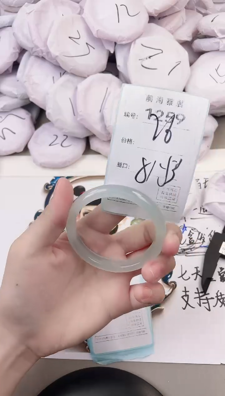 玛瑙/玉髓手镯未镶嵌1259