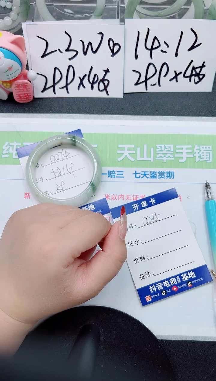 【闪购商品】石英质玉手镯合金a275