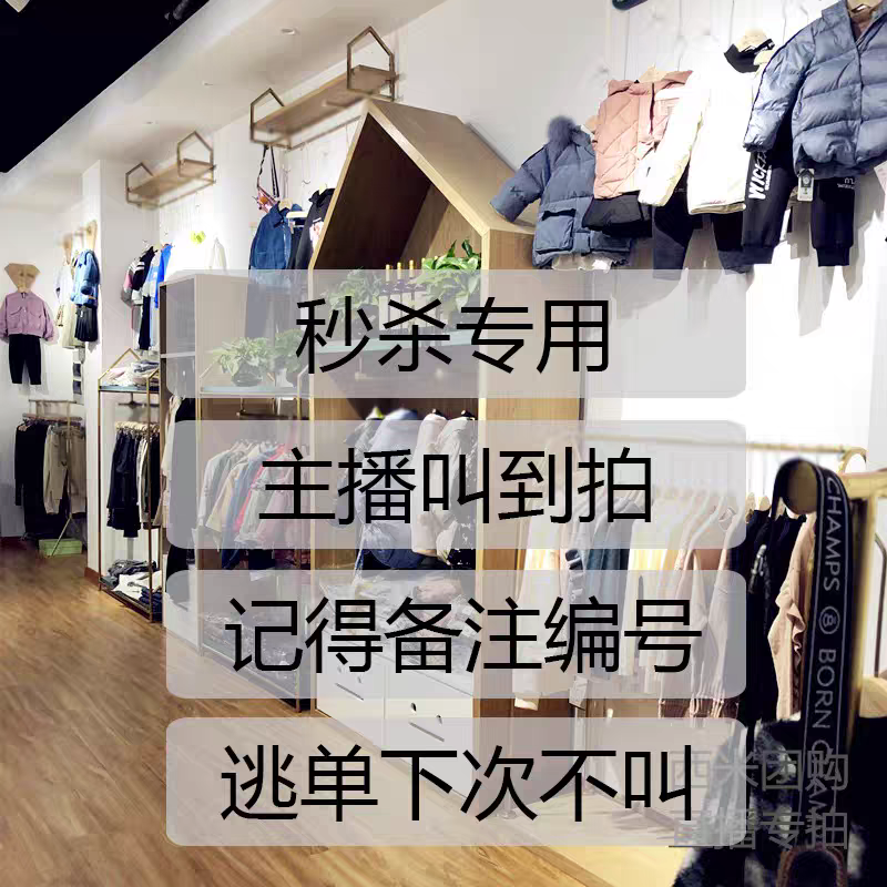 西米团购~秒杀品1