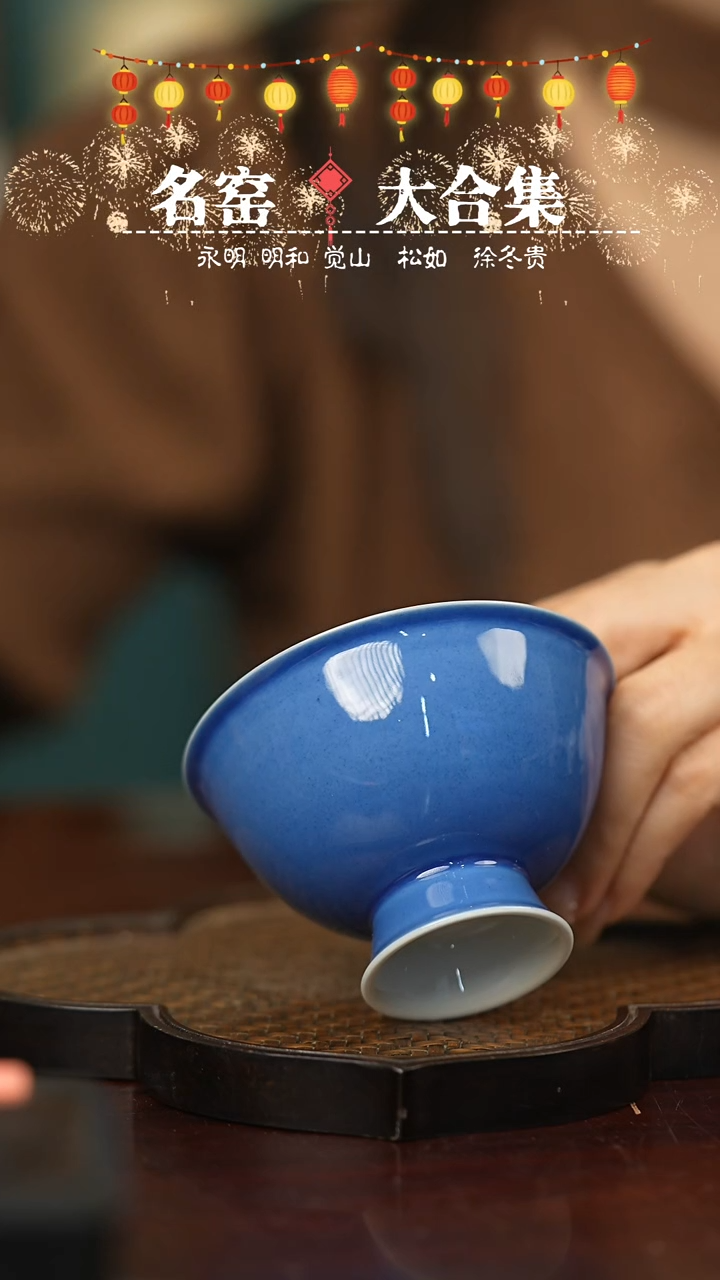 【闪购商品】瓷瓷瓷瓷瓷瓷瓷瓷  狮子内会