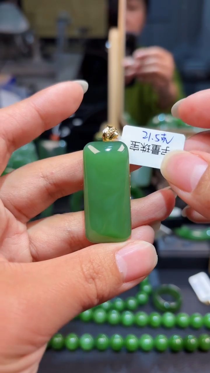 【闪购商品】和田玉（碧玉）吊坠(赠链)18K金镶嵌1