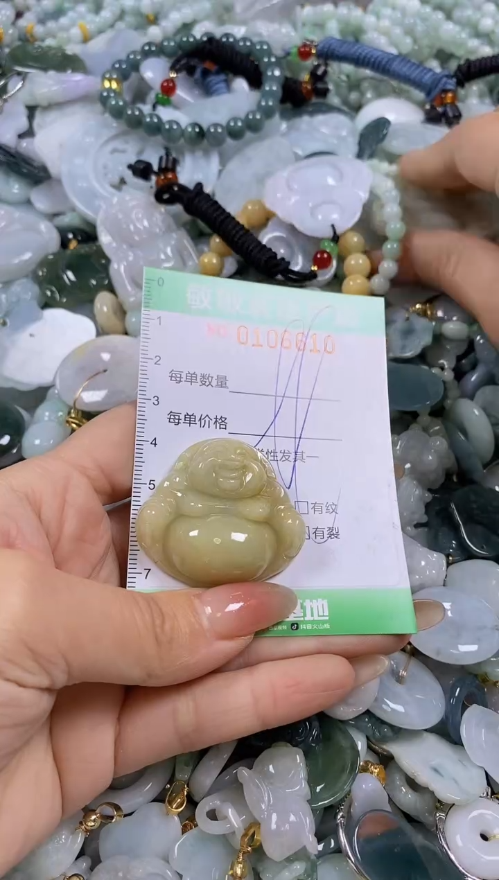 【闪购商品】翡翠颈饰未镶嵌闪购0106610