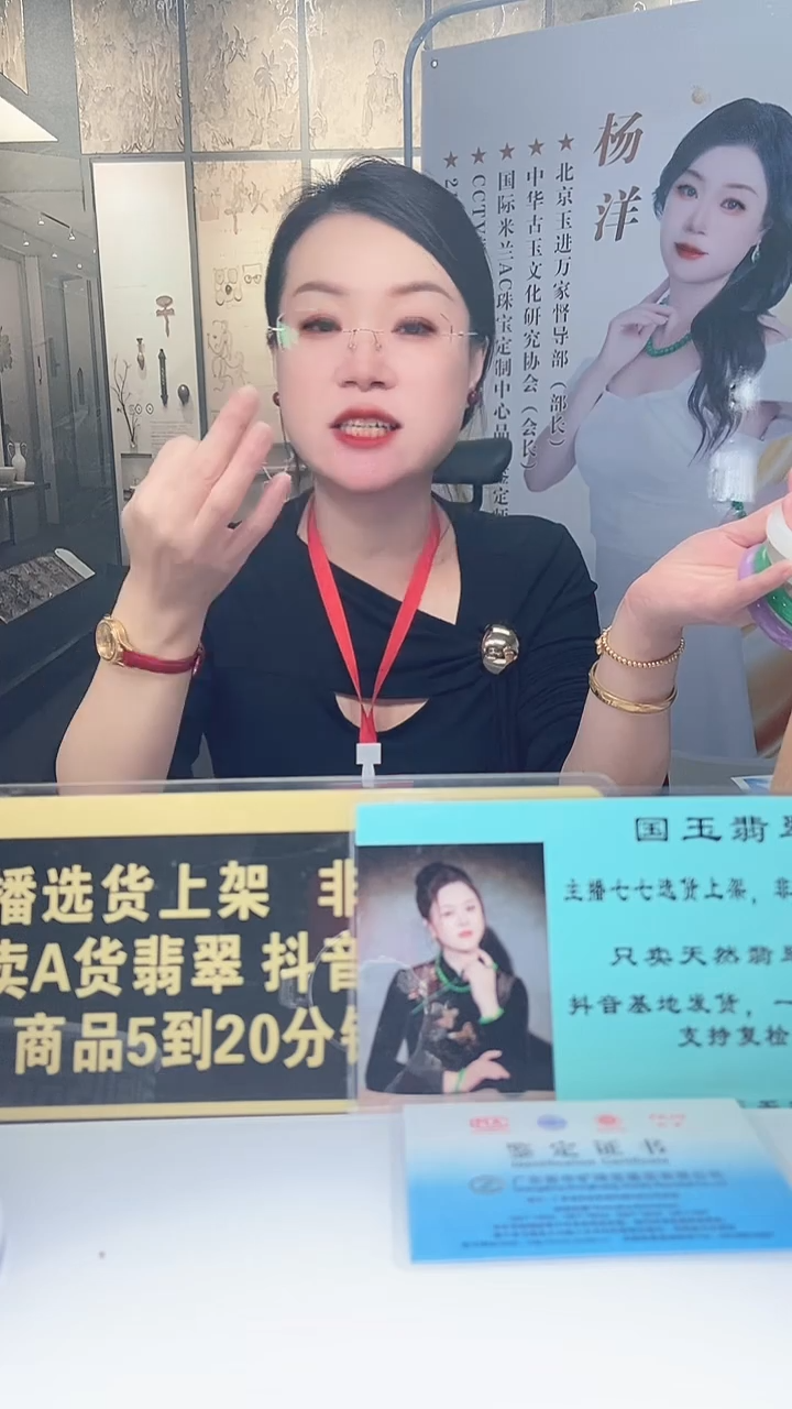 颈饰未镶嵌翡翠大*姐12.24天然翡翠A货（商品多样性发货）