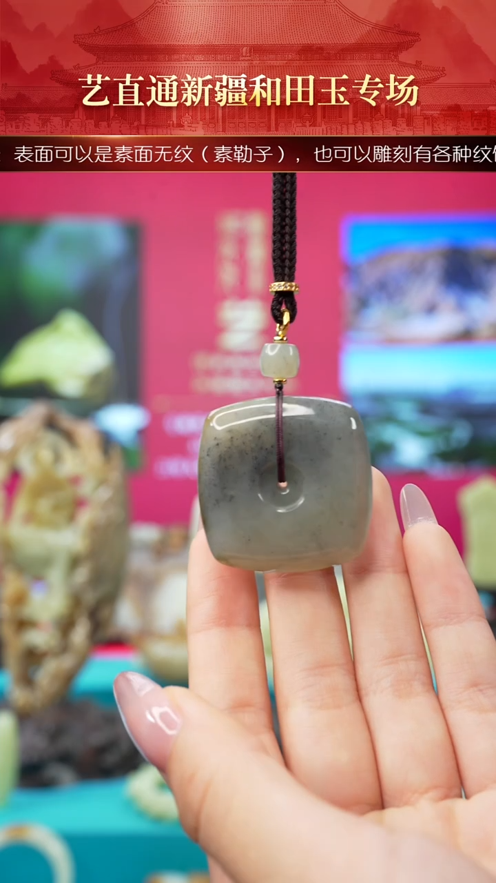 未镶嵌和田玉挂件闪购三色天圆地方平安扣约36mm