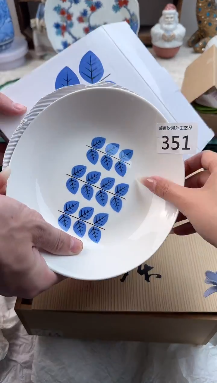 优*！E          351