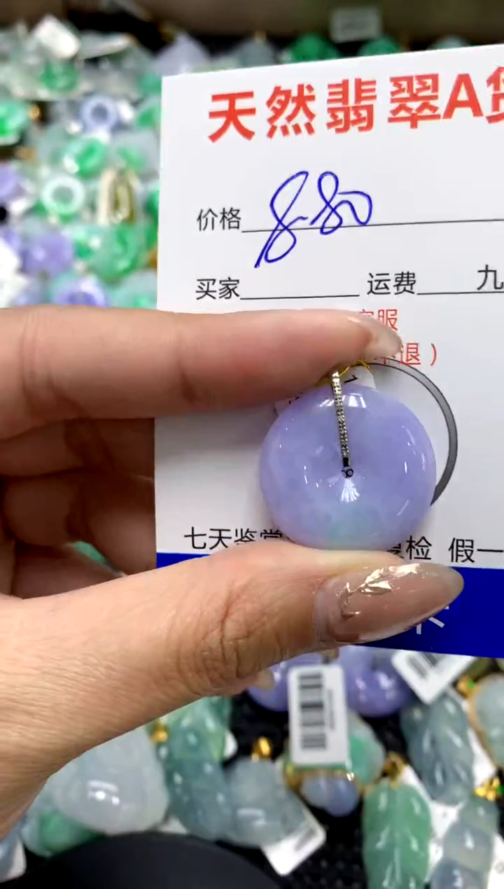 【闪购商品】翡翠颈饰18K金镶嵌1111111111111111